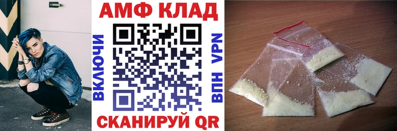 АМФЕТАМИН 98%  Нижнекамск 