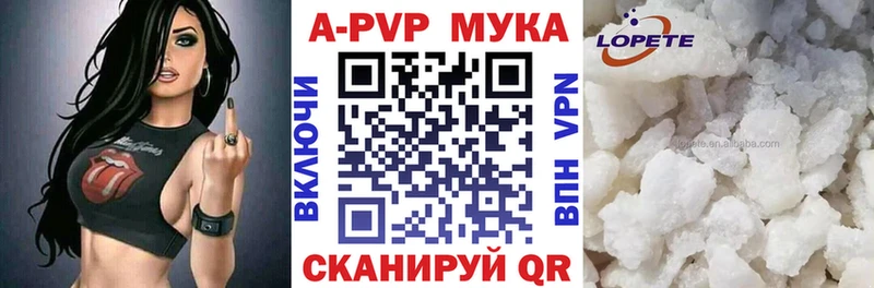 hydra зеркало  где можно купить   Нижнекамск  A-PVP СК 