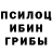 Метадон белоснежный Halloalexpooh