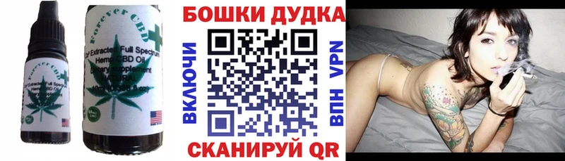 Cannafood марихуана  сколько стоит  Нижнекамск 