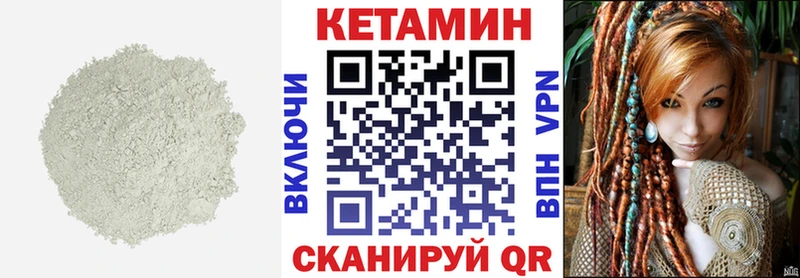 закладки  blacksprut зеркало  Кетамин ketamine  Нижнекамск 