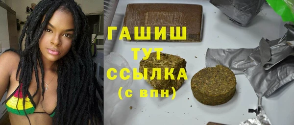 трава Балабаново