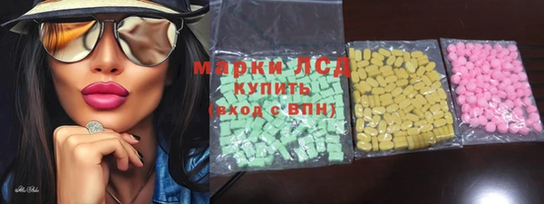 PSILOCYBIN Балахна
