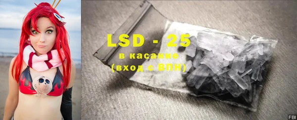 трава Балабаново