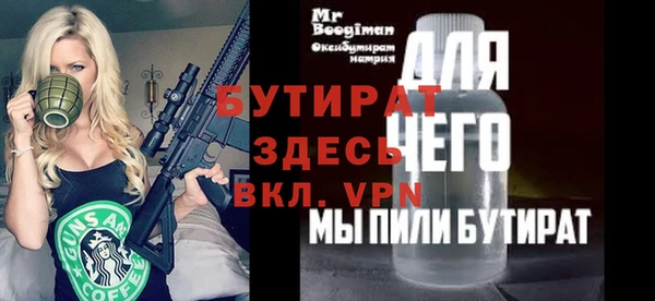 трава Балабаново