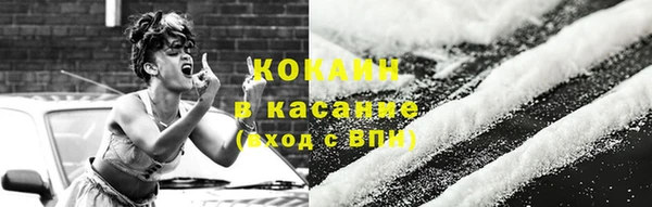 трава Балабаново