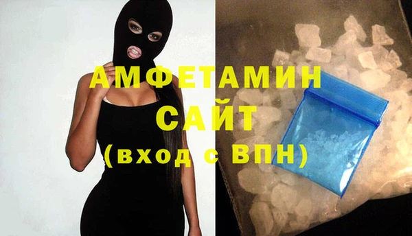 PSILOCYBIN Балахна