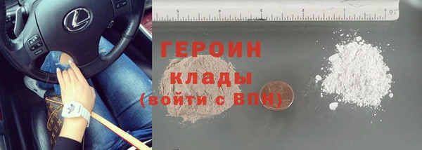 кристаллы Баксан