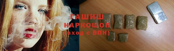 PSILOCYBIN Балахна
