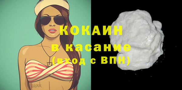 PSILOCYBIN Балахна