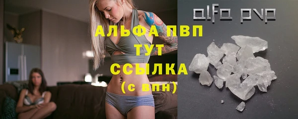 кристаллы Баксан
