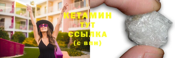 трава Балабаново