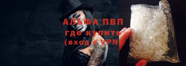 трава Балабаново