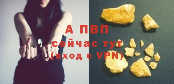 кристаллы Баксан