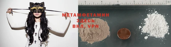 трава Балабаново