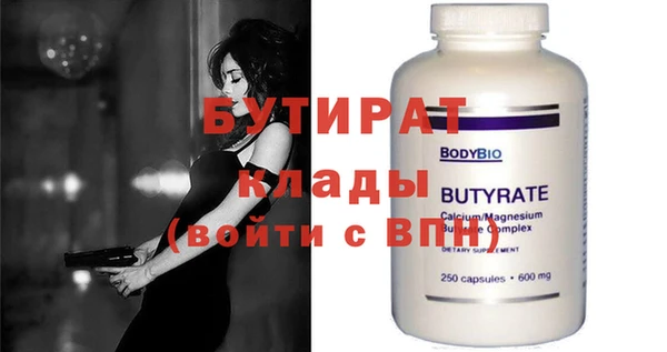 кристаллы Баксан