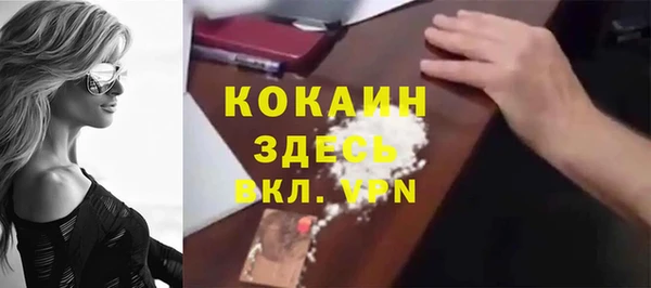 трава Балабаново