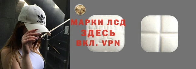 трава Балабаново