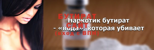 кристаллы Баксан