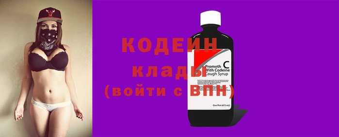 PSILOCYBIN Балахна