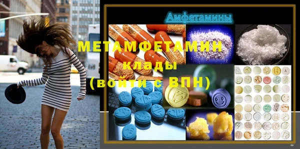 кристаллы Баксан