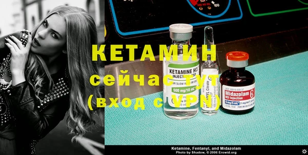 кристаллы Баксан