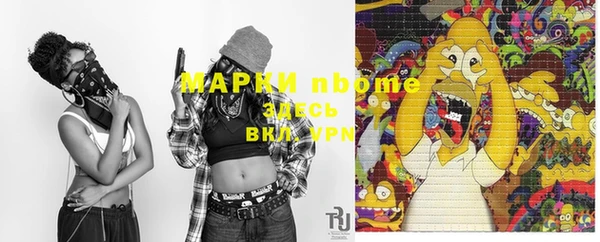 кристаллы Баксан