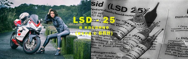 кристаллы Баксан