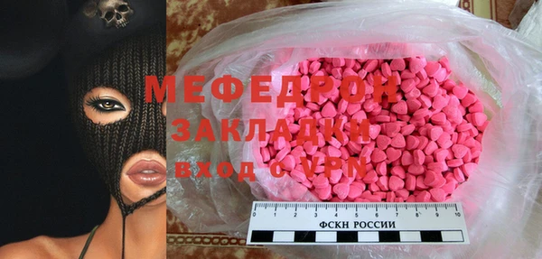 трава Балабаново