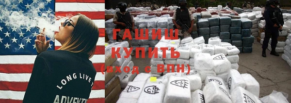 кристаллы Баксан