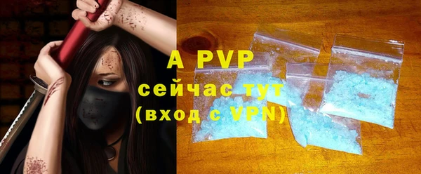 трава Балабаново