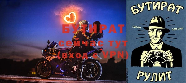 трава Балабаново