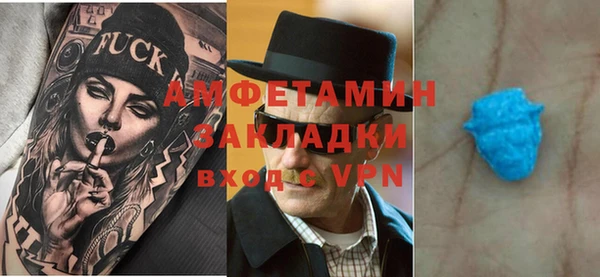 трава Балабаново