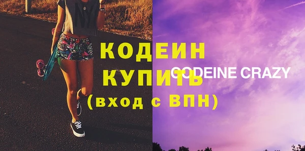 PSILOCYBIN Балахна