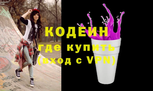 кристаллы Баксан