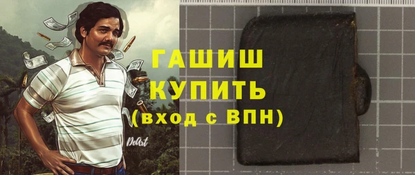 трава Балабаново