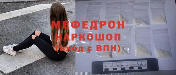 трава Балабаново