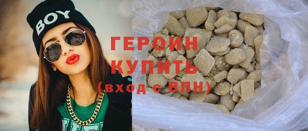 кристаллы Баксан