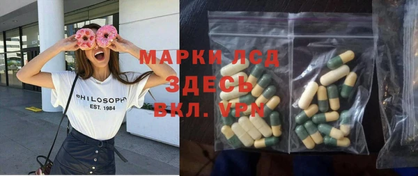 кристаллы Баксан