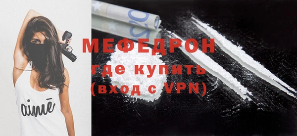 трава Балабаново