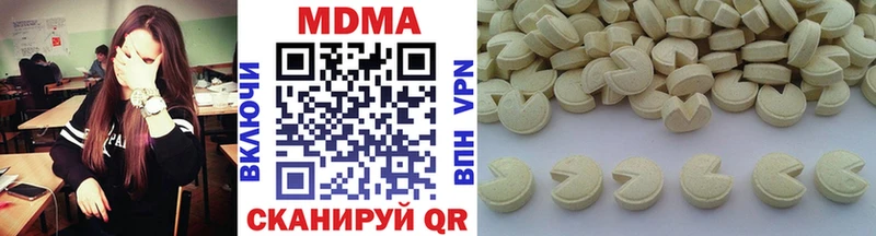 MDMA VHQ  купить закладку  Нижнекамск 