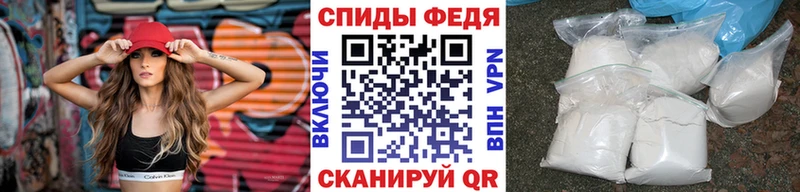 Метамфетамин мет  Нижнекамск 