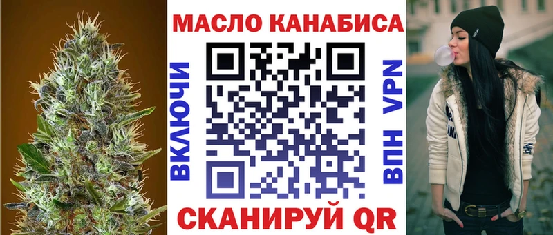 darknet какой сайт гидра ссылки Дистиллят ТГК вейп с тгк Нижнекамск как найти